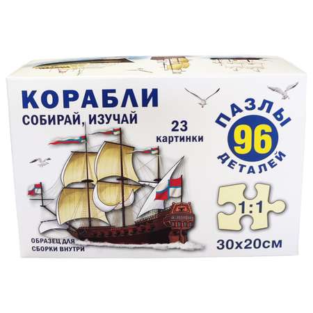 Пазл РУЗ Ко классический