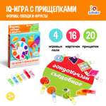 Настольная игра IQ-ZABIAKA Формы овощи и фрукты