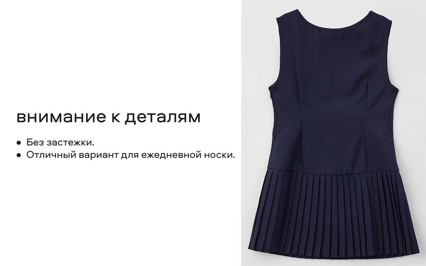 Сарафан Smena 14715 - фото 9