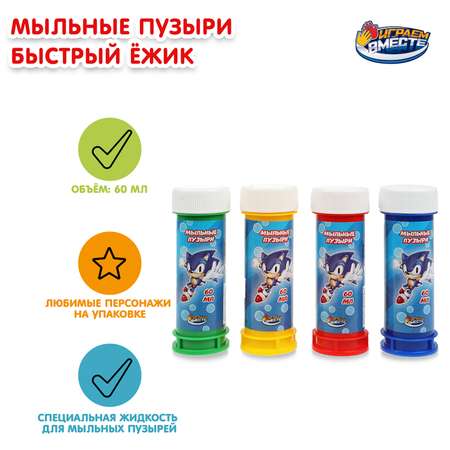 Мыльные пузыри Играем вместе