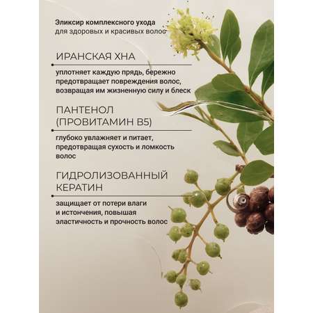 Шампунь Zeitun 250 мл