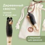 Игрушка музыкальная Happy Baby