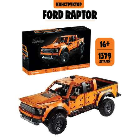 Конструктор Madliani 1379 дет.