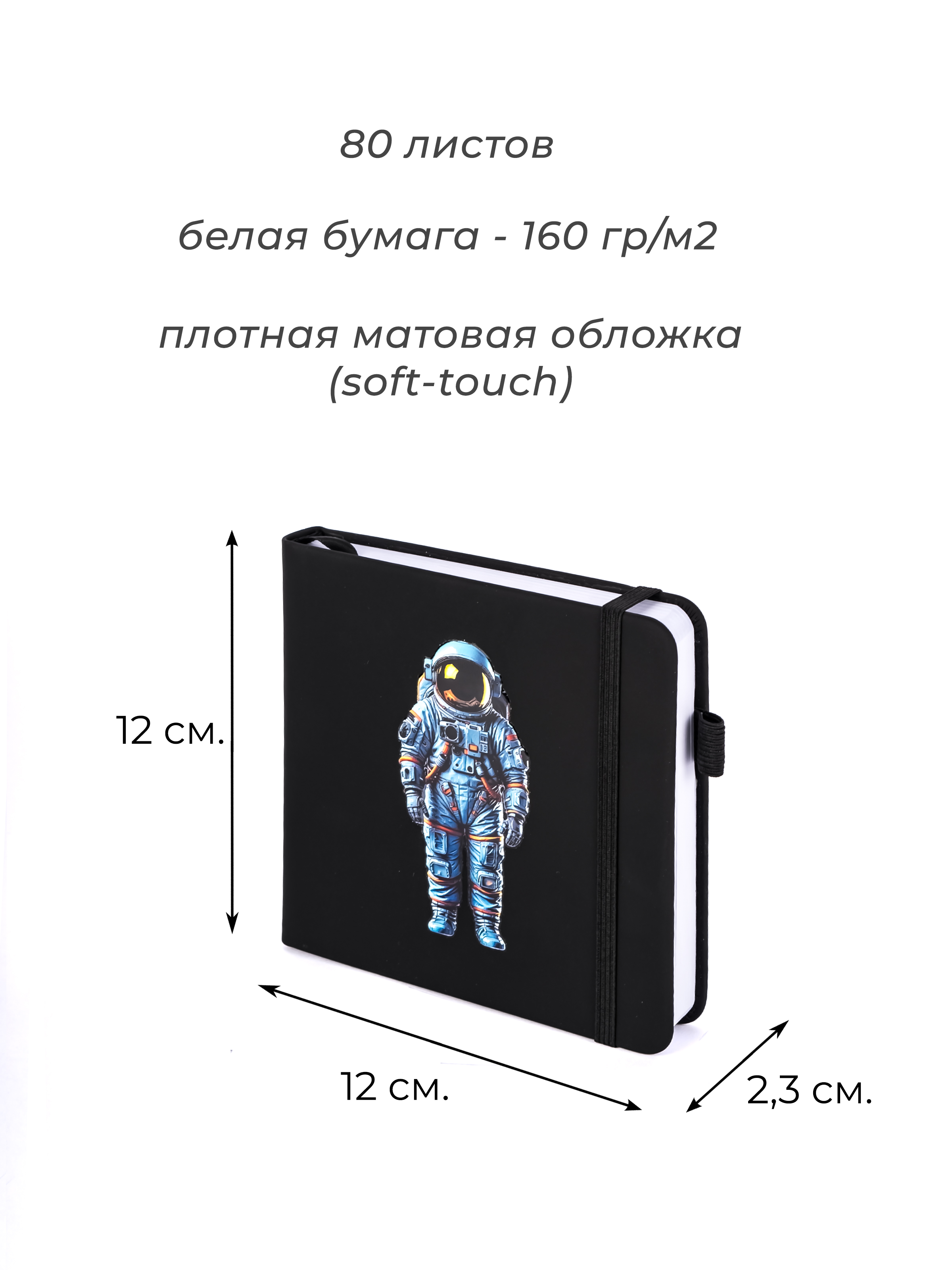 Скетчбук Darika А6 80 лист. - фото 4