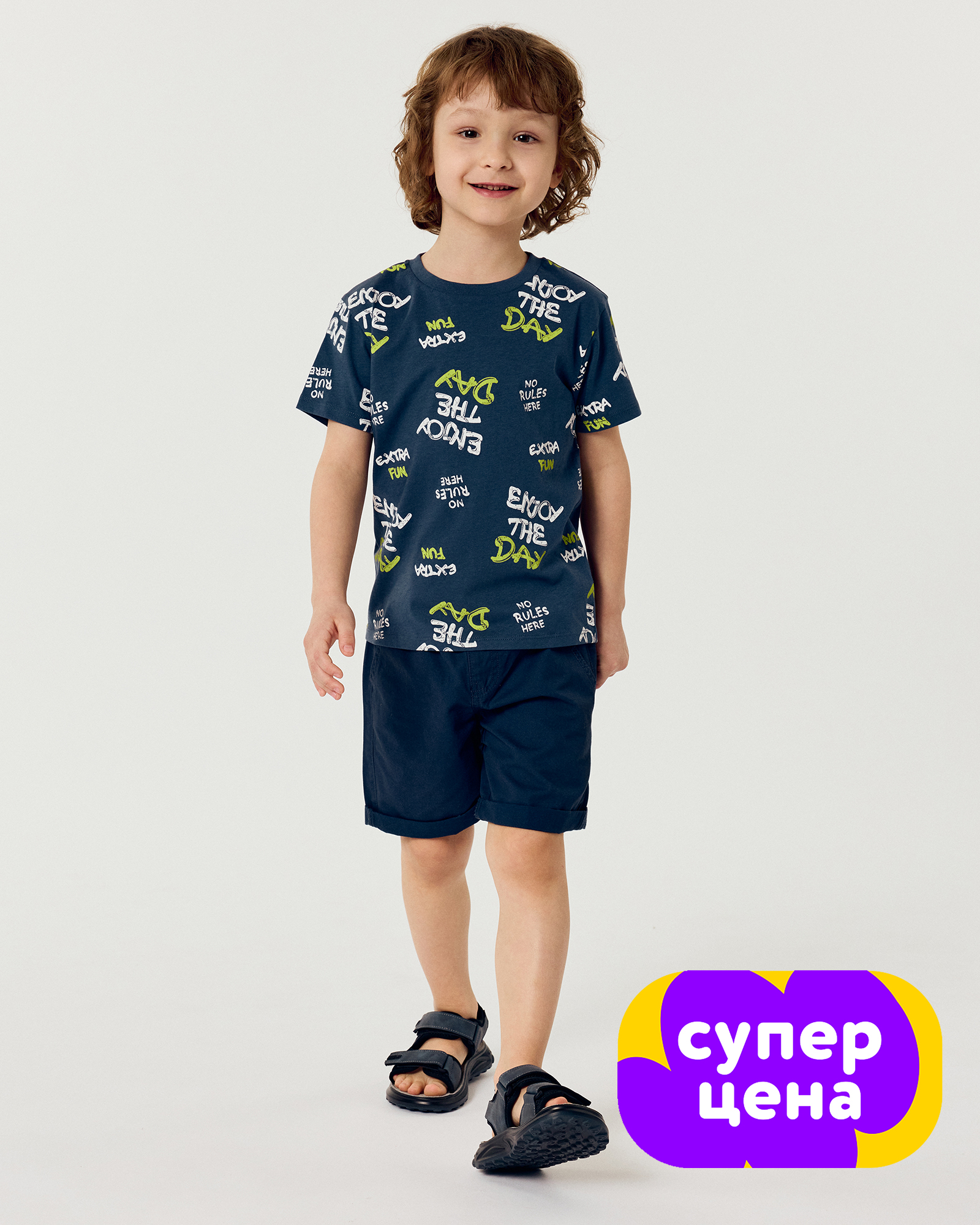 Изображение товара Шорты Futurino: 104