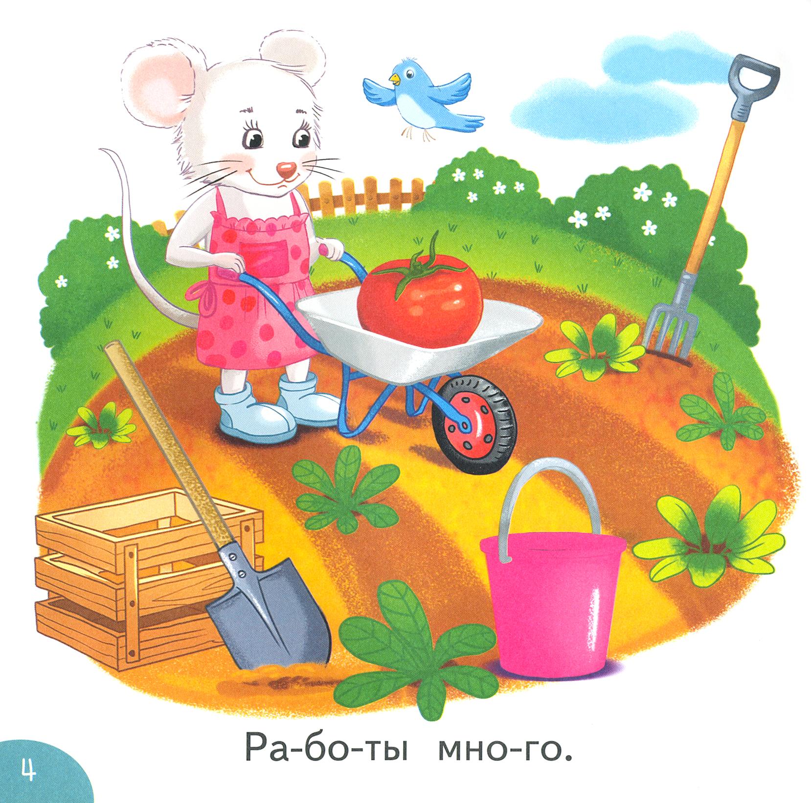 Книга Качели Мы друзья - фото 7