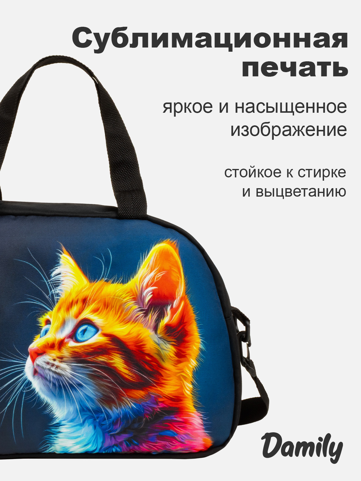 Сумка Damily лазурный - фото 3