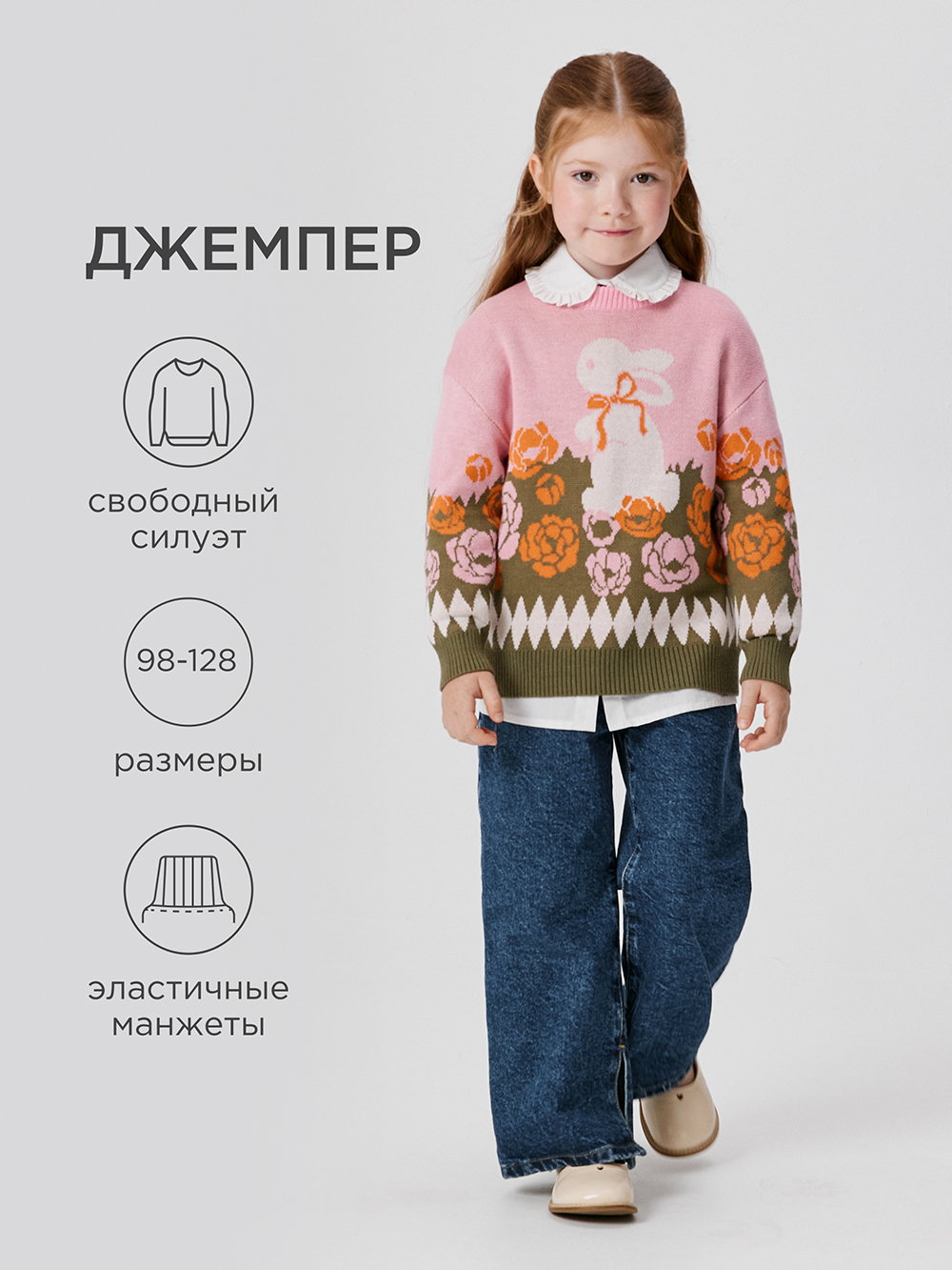 Джемпер Acoola 20220310241_0092686 - фото 2