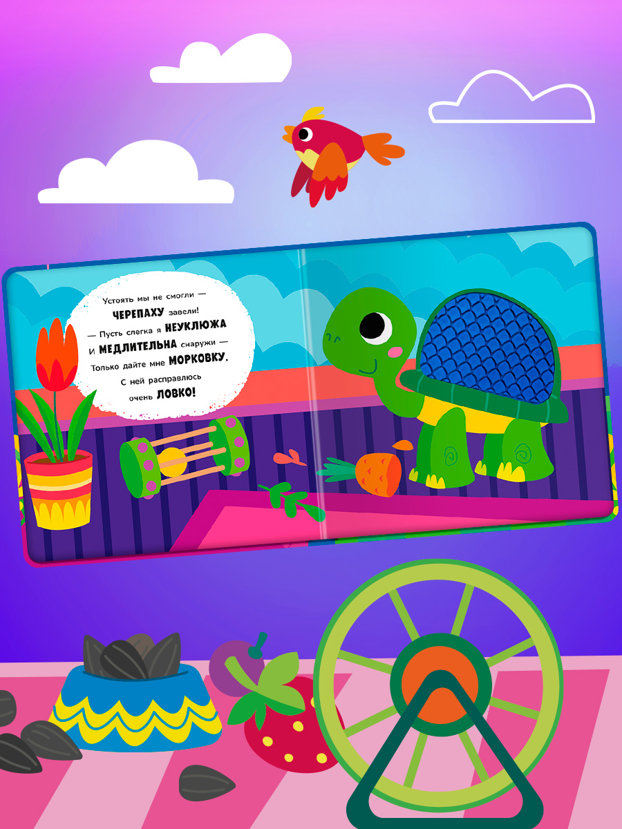 Тактильная книжка Репка Омега-Пресс Потрогай сказку для малышей - фото 3