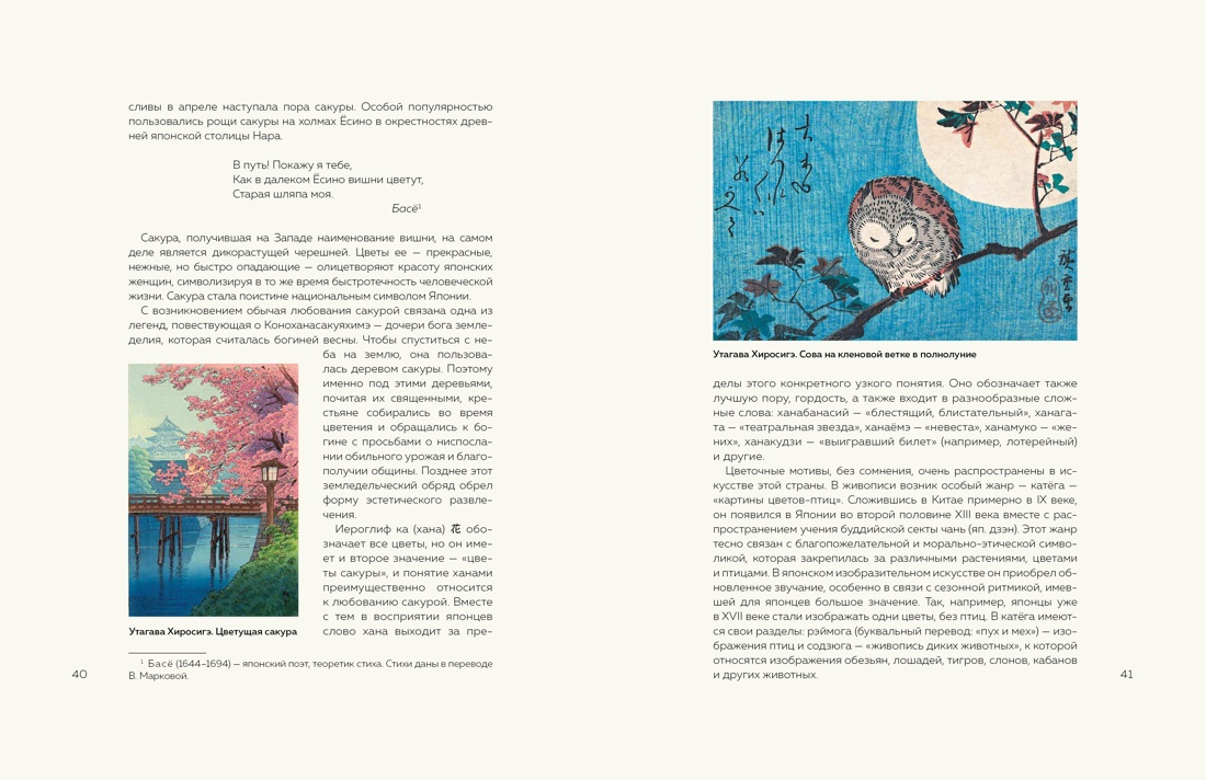 Книга КОЛИБРИ Мировые шедевры литературы и живописи Сборный комплект из 3х книг с шоппером - фото 12