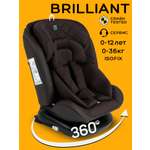 Автокресло Amarobaby Brilliant Isofix 0+/1/2/3 (0-36 кг) коричневый