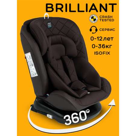 Автокресло Amarobaby Brilliant Isofix 0+/1/2/3 (0-36 кг) коричневый