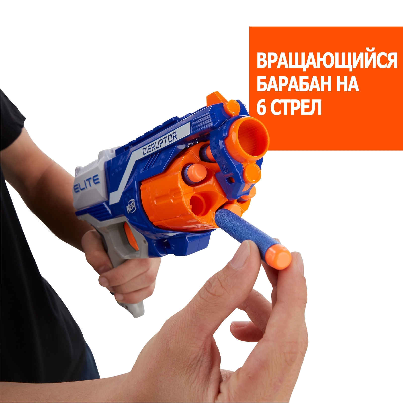 Бластер Nerf Elite Disruptor - фото 8