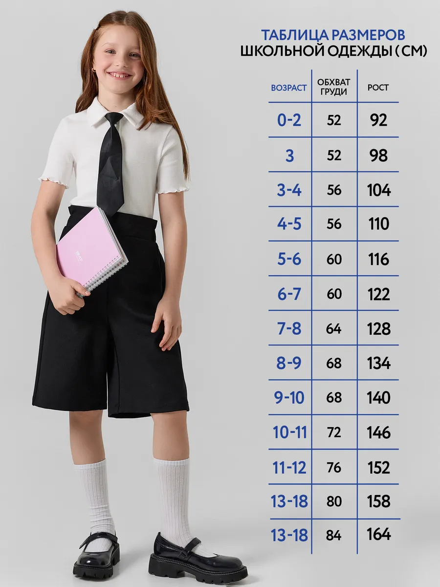 Сарафан Mark Formelle (Марк Формэль) 177744/черный - фото 7