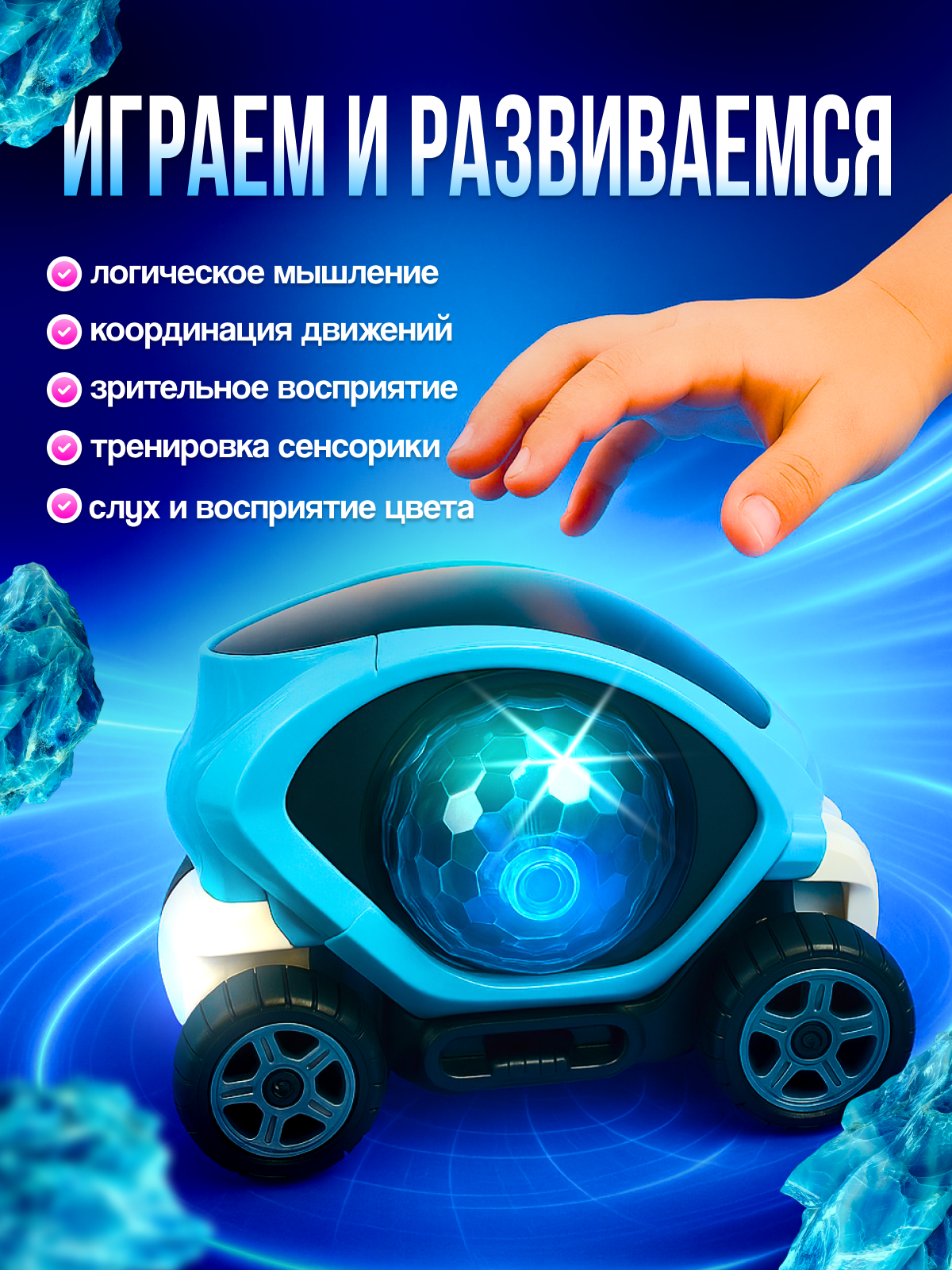 Автомобиль MagicStyle - фото 4