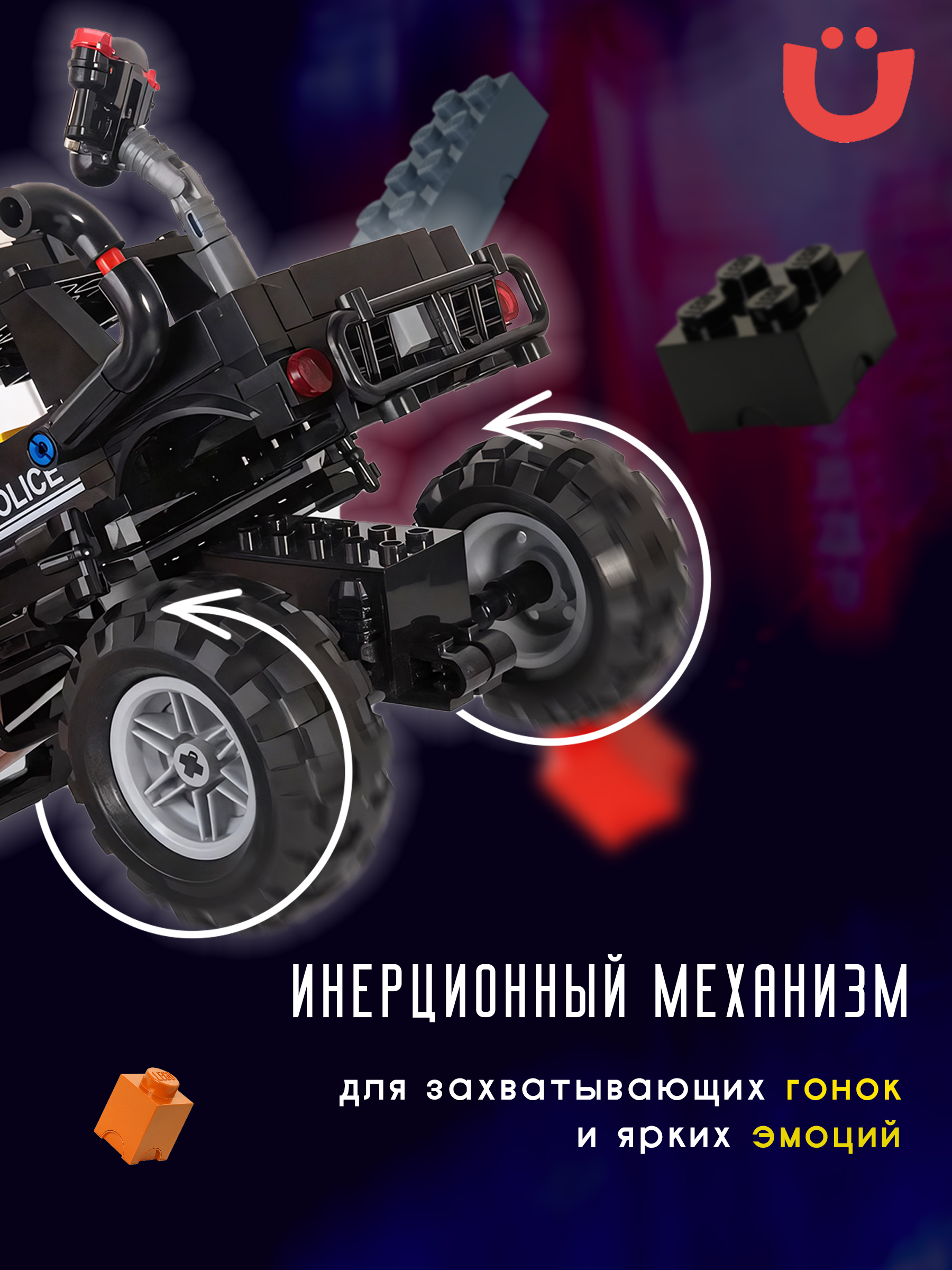 Конструктор BAZUMI Technic совместим с Lego блочный - фото 3