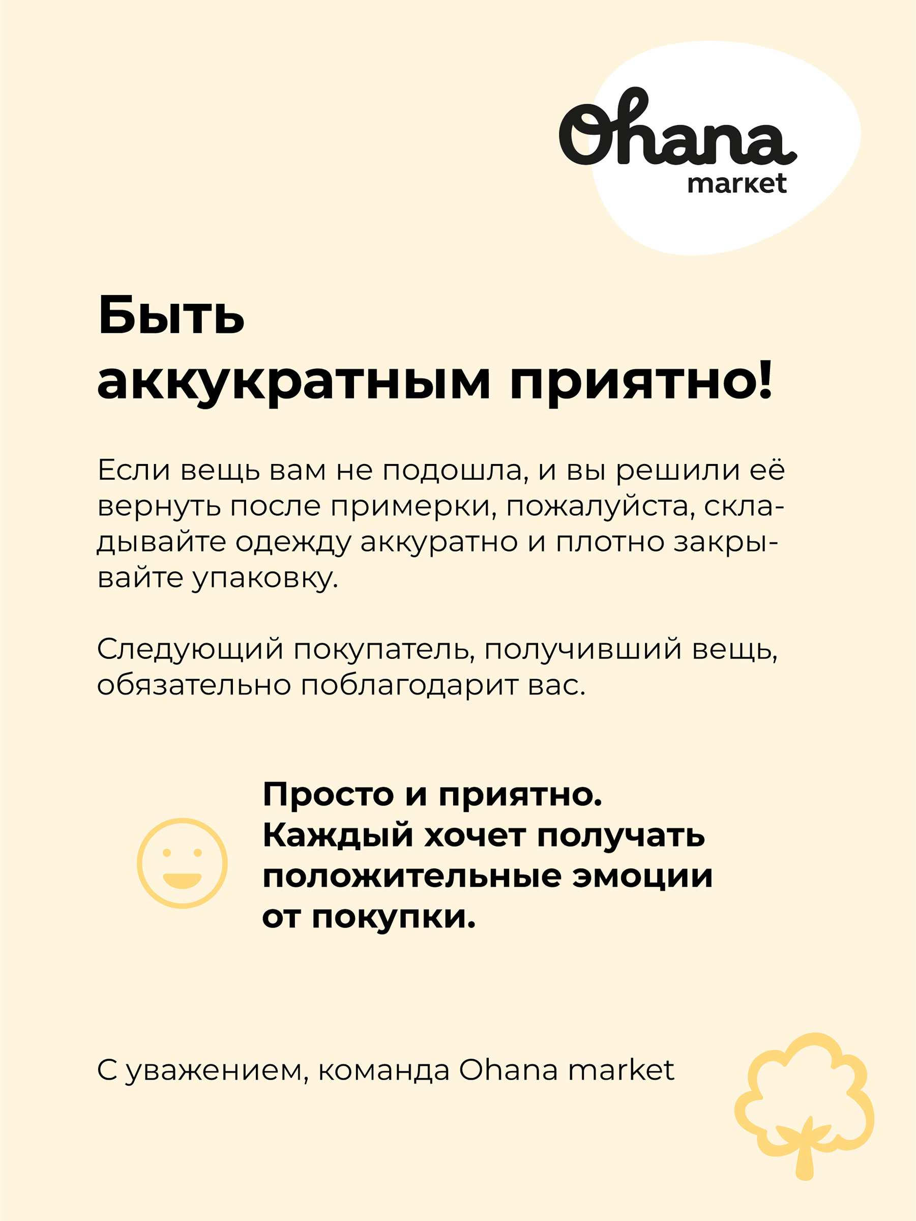 Платье домашнее Ohana Market 18134 - фото 13