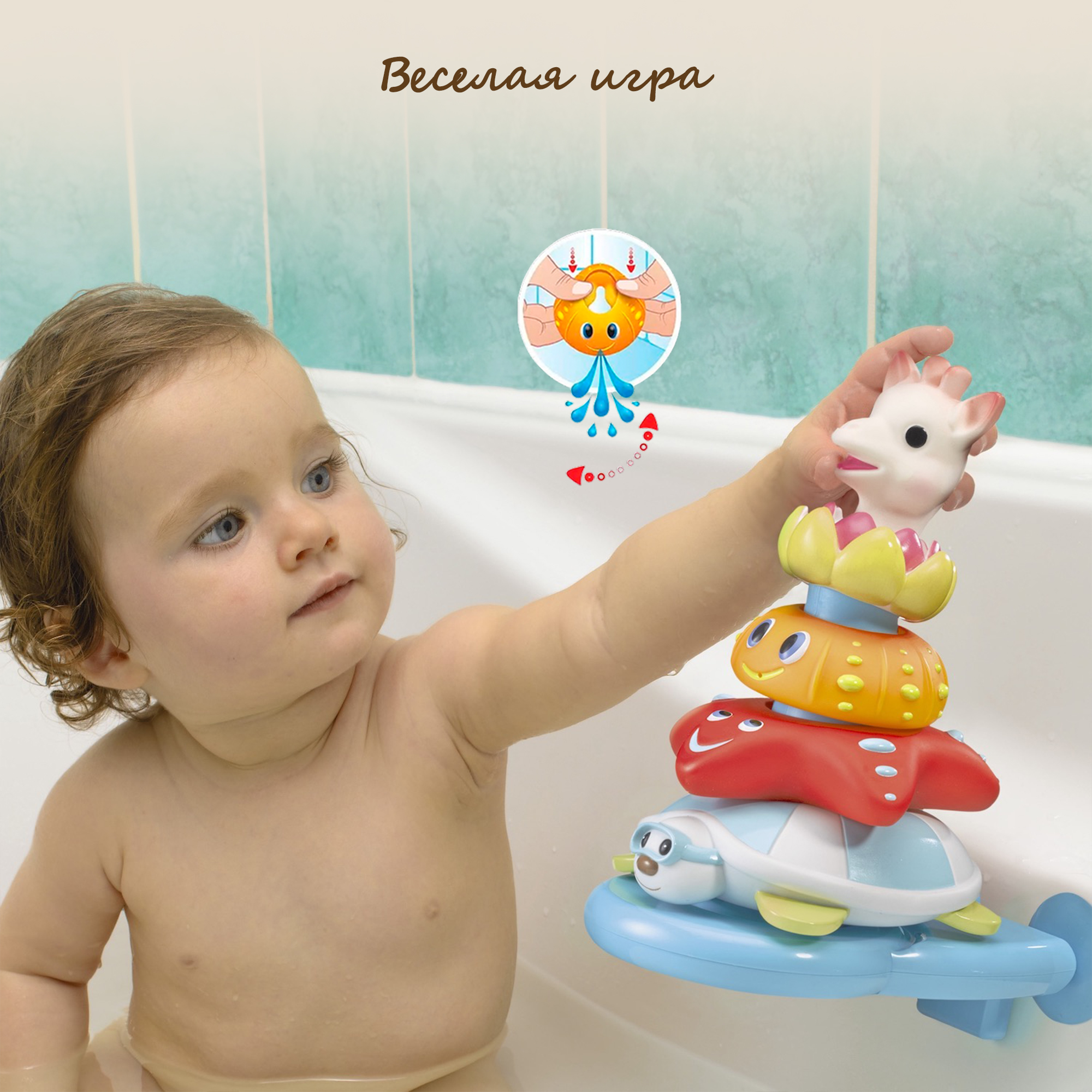 Игрушка Sophie la girafe пирамидка - фото 3