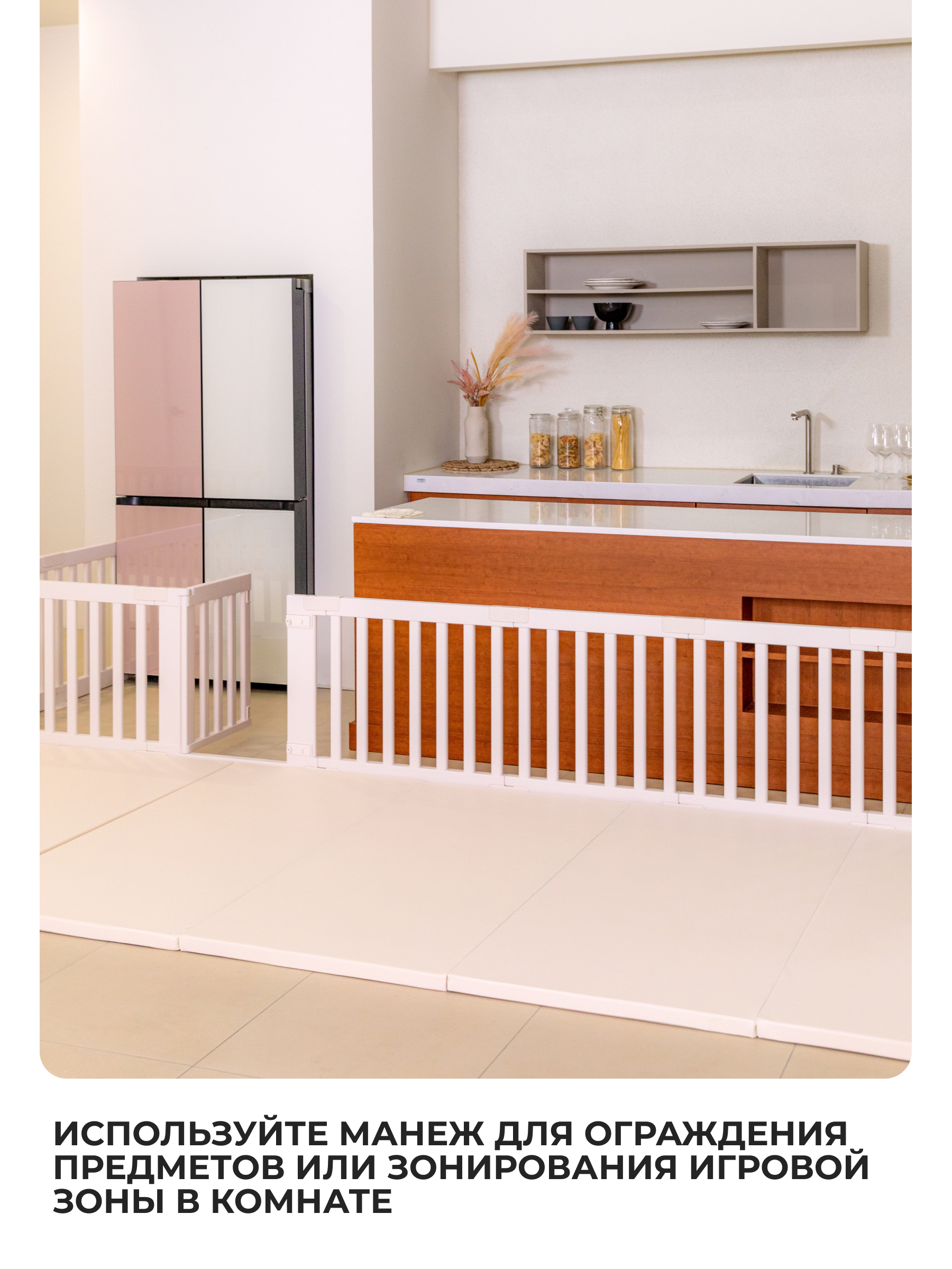 Манеж ширма Parklon DGBF-M-BG - фото 9