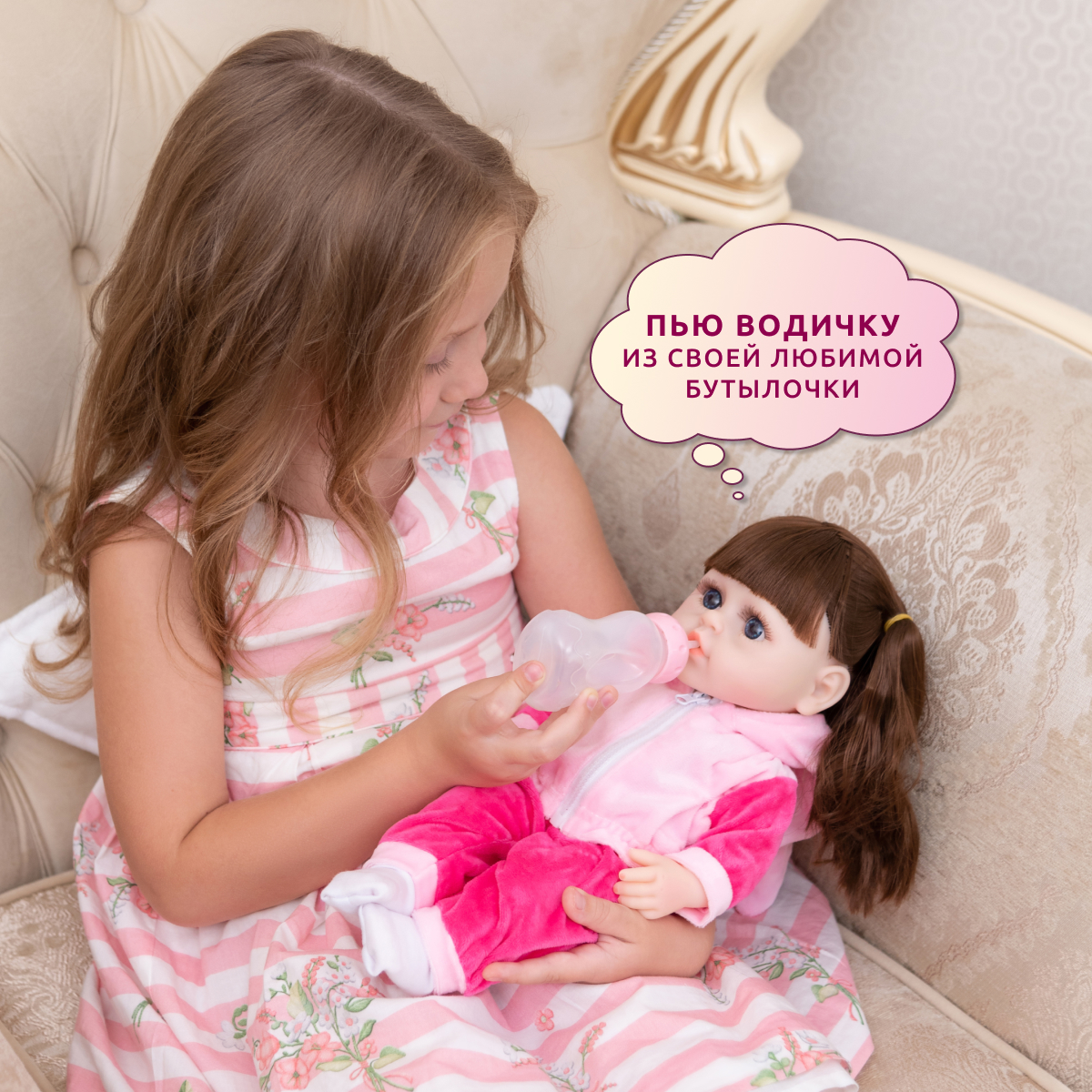 Кукла пупс QA BABY 3809 - фото 7