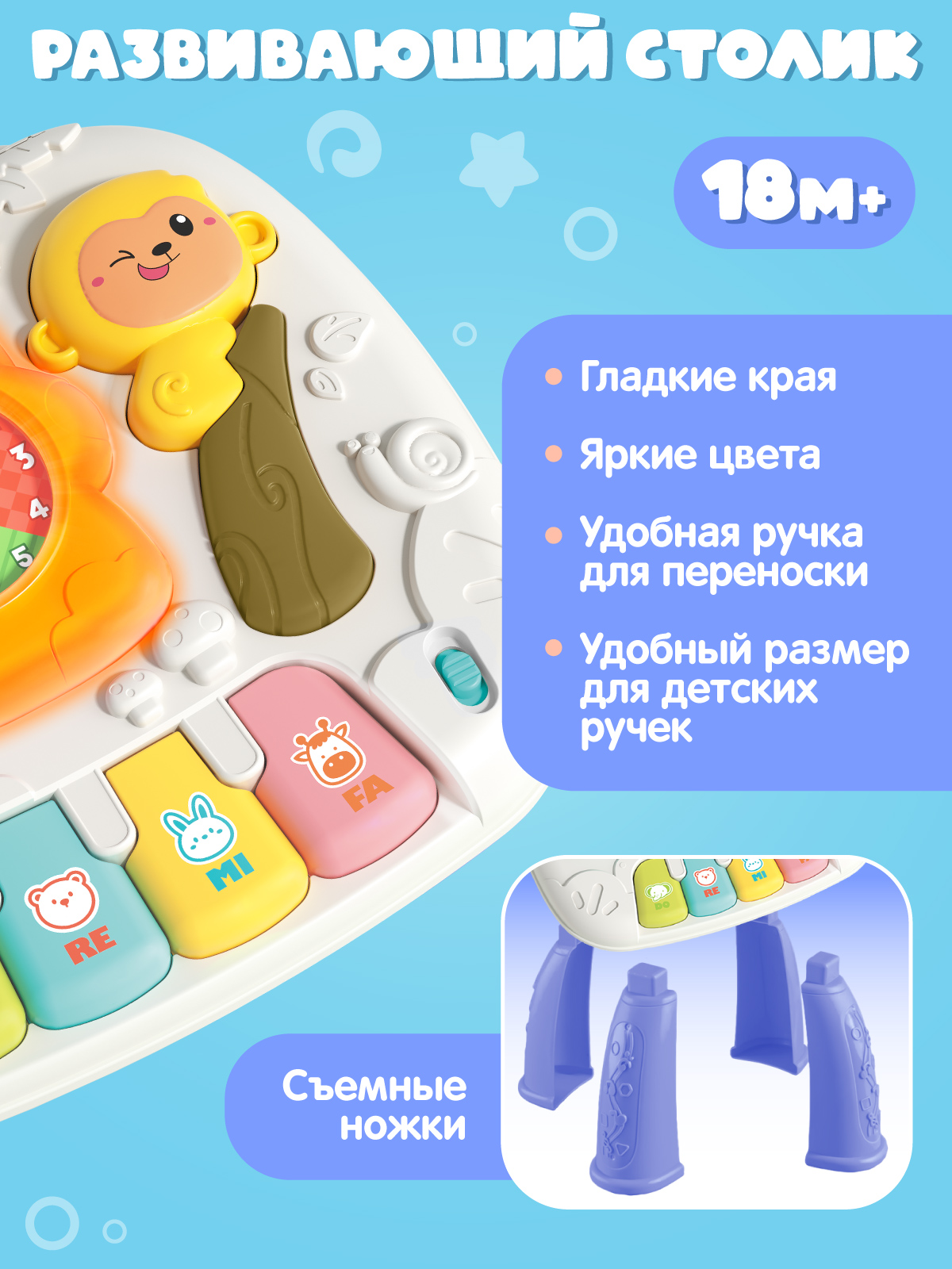 Игрушка Smart Baby развивающий центр - фото 6