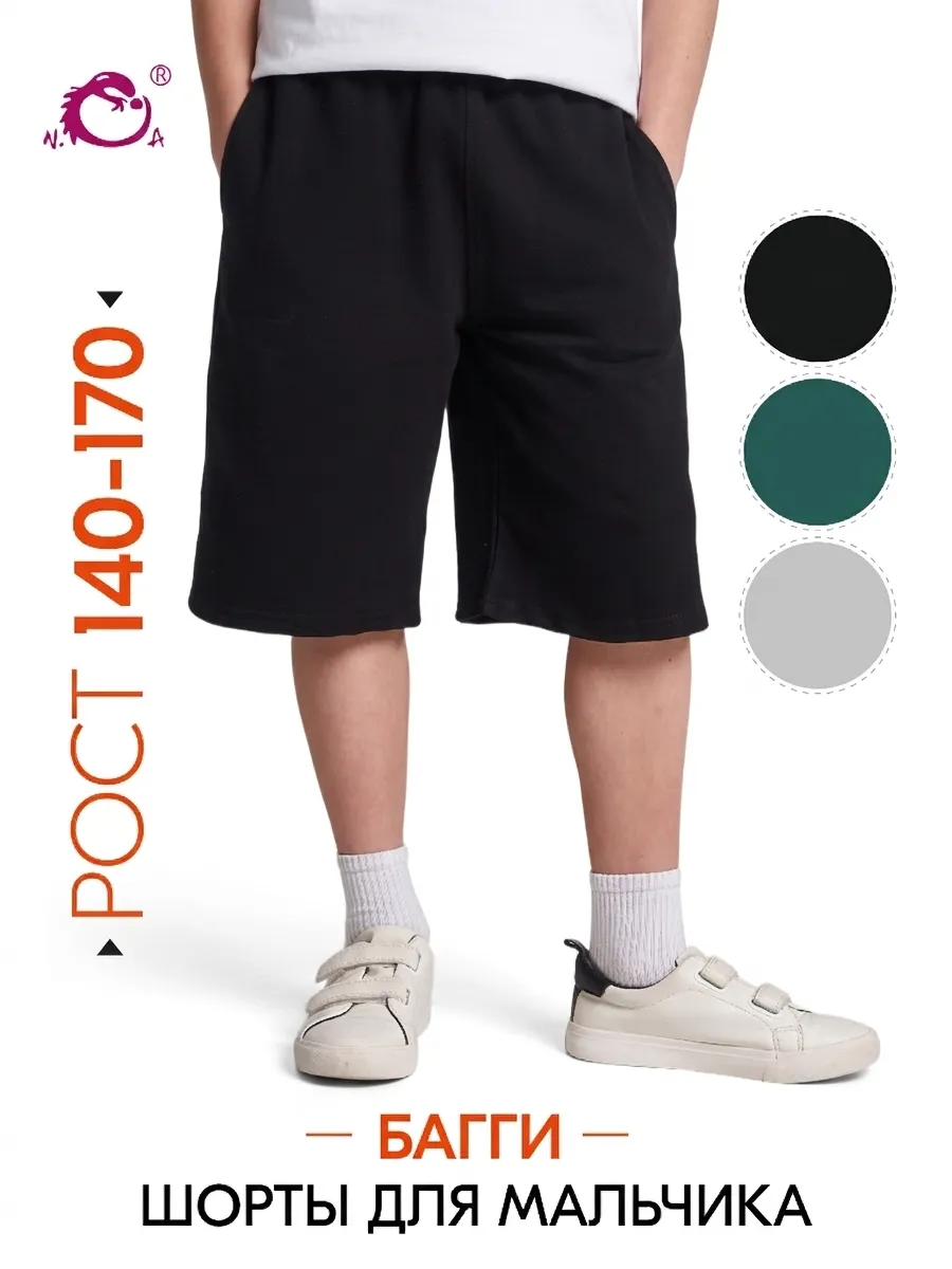 Шорты N.O.A. 11517 - фото 2