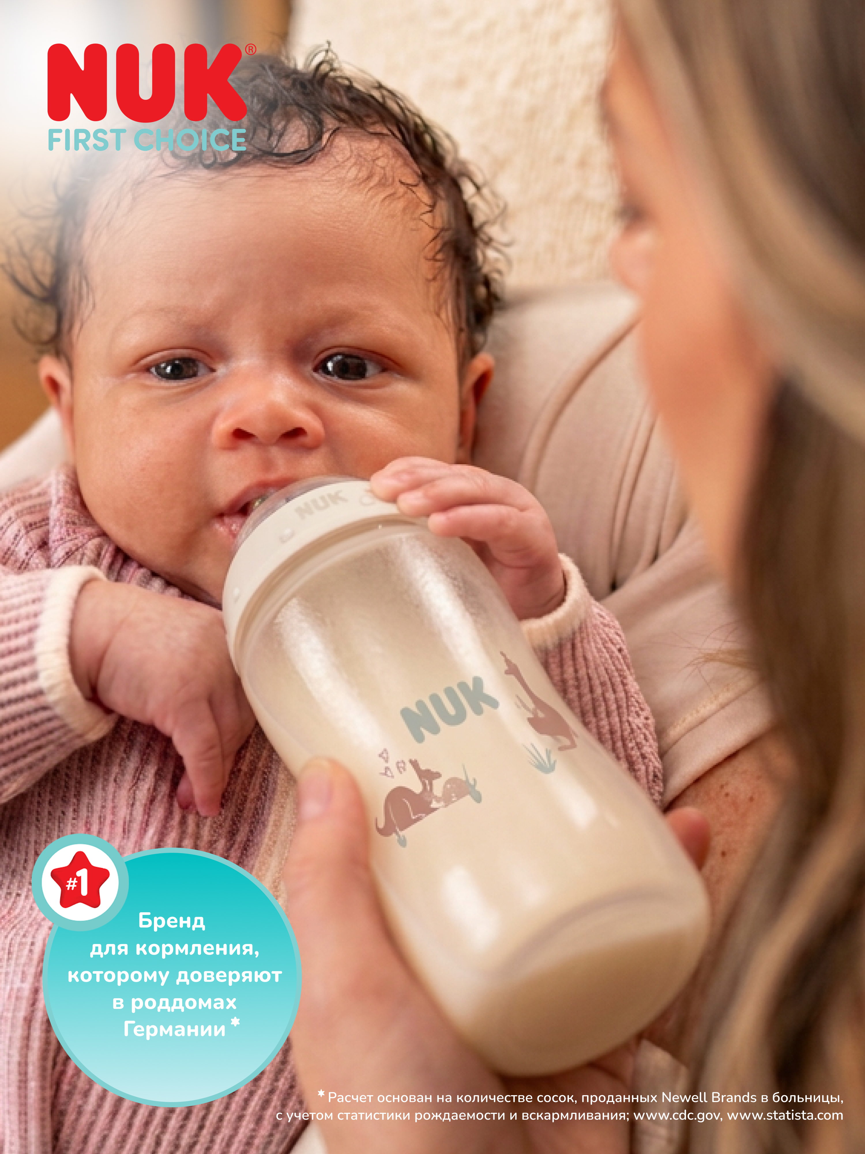 Бутылочка Nuk First Choise 360 мл 1 шт. - фото 6