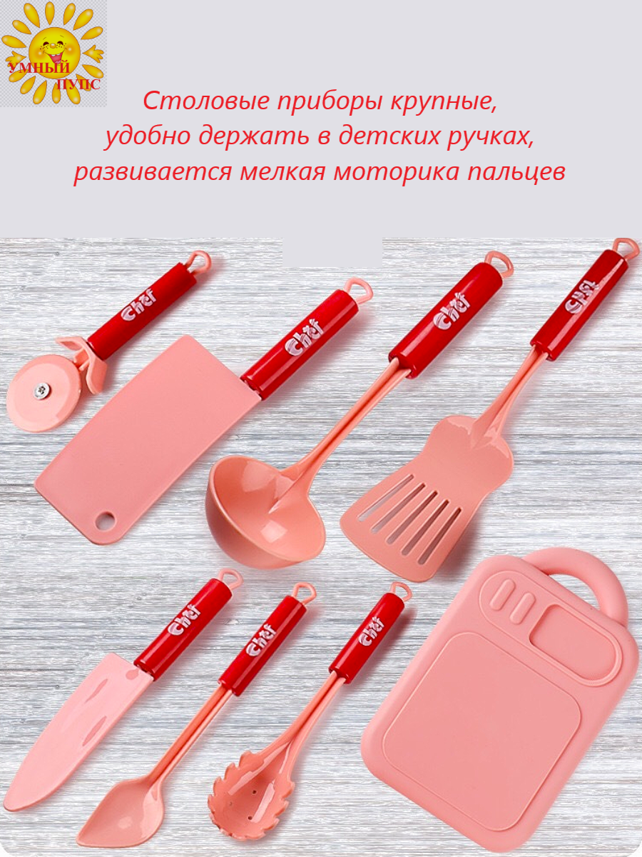 Игрушка Умный пупс посуда - фото 3