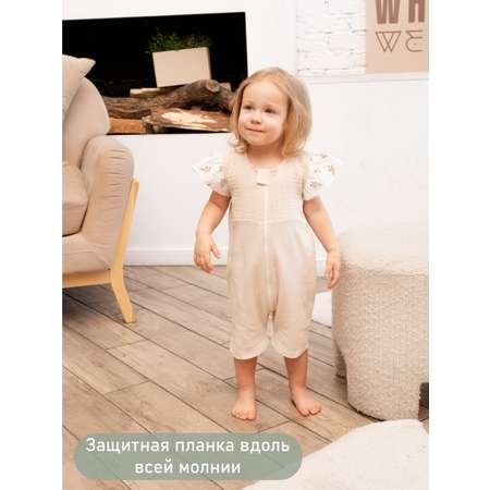 Песочник ТРИЯ