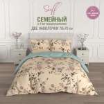 Комплект постельного белья для SNOFF Селемо семейный