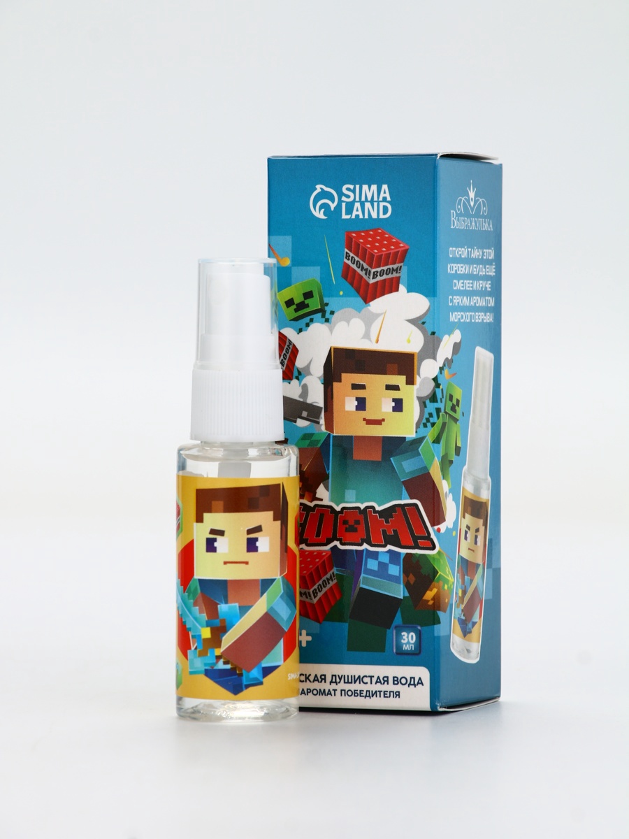 Душистая вода Выбражулька «Кубики», 30 мл, аромат морской взрыв - фото 2