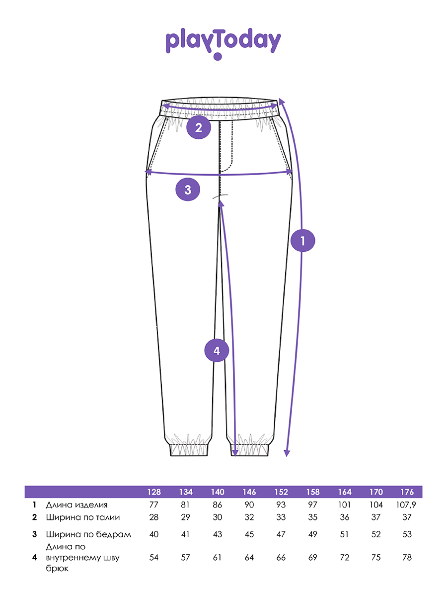 Брюки PlayToday 32411235 - фото 5