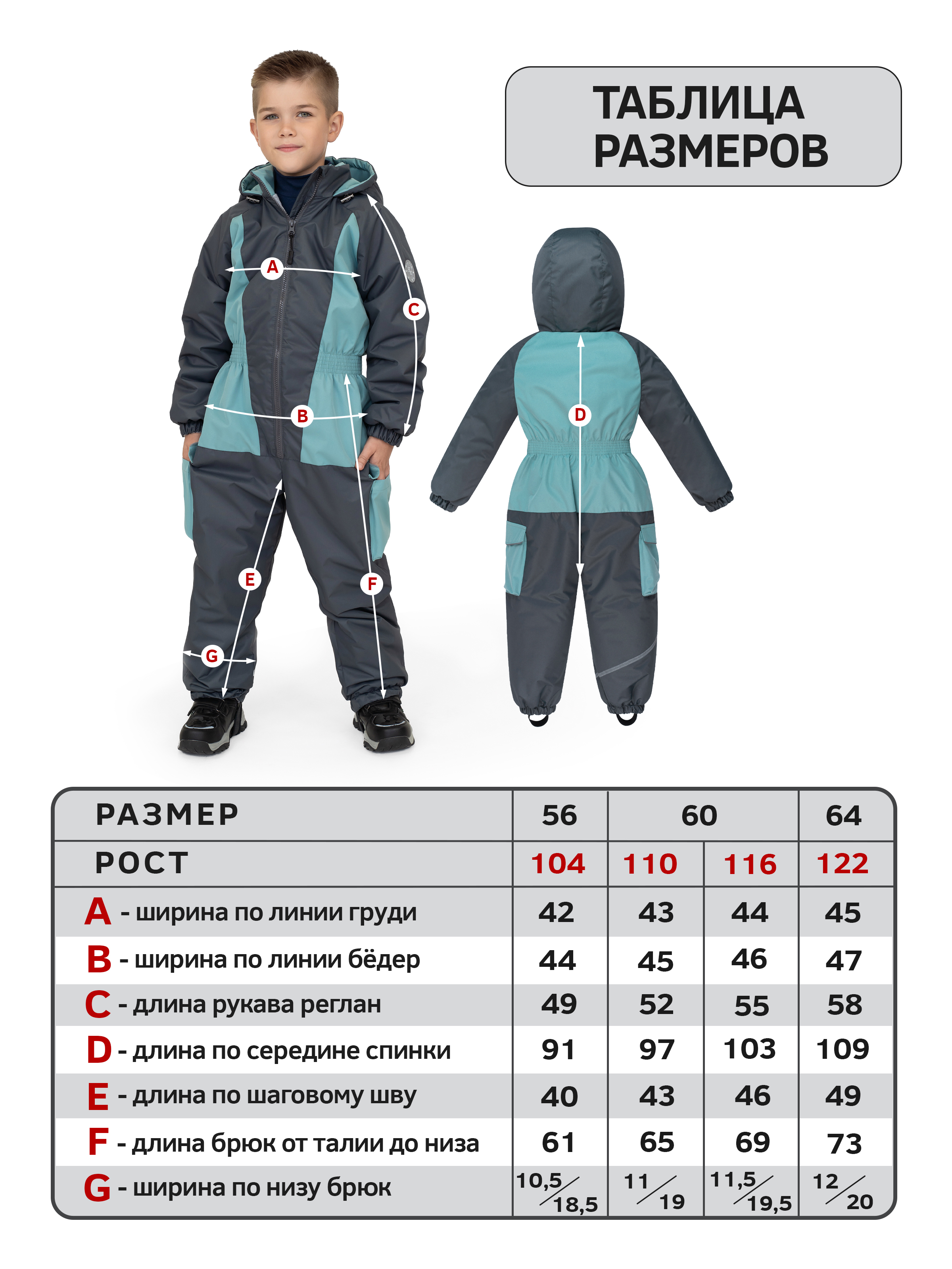 Комбинезон Arctic kids 30-045 полынь - фото 25