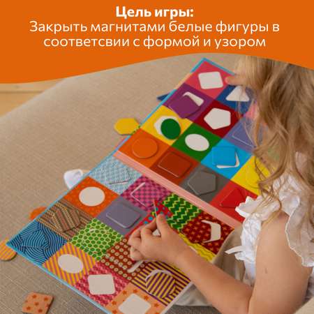 Настольная игра Бигр Заплатки геометрические фигуры