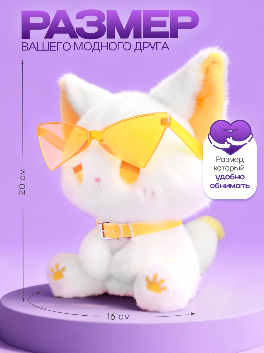 Мягкая игрушка Balori - фото 2