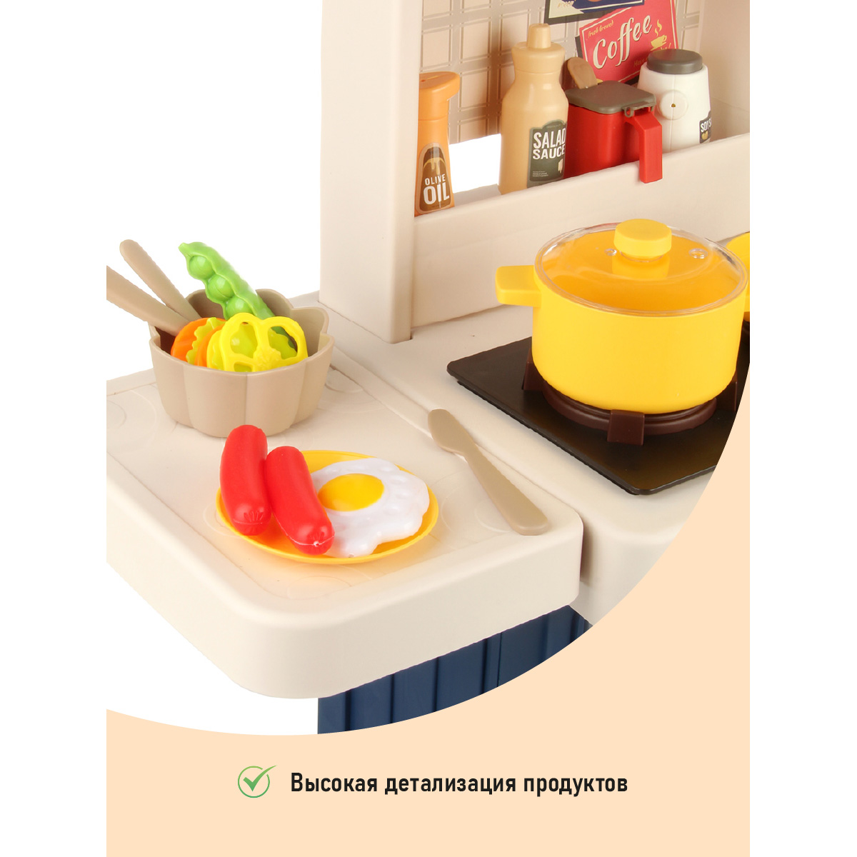 Игрушечная кухня Veld Co - фото 7
