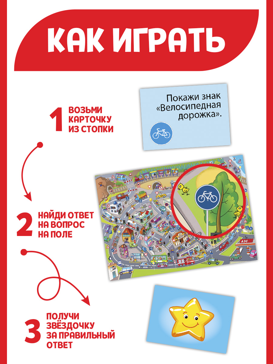 Настольная игра Русский стиль Викторина Истории в картинках - фото 5