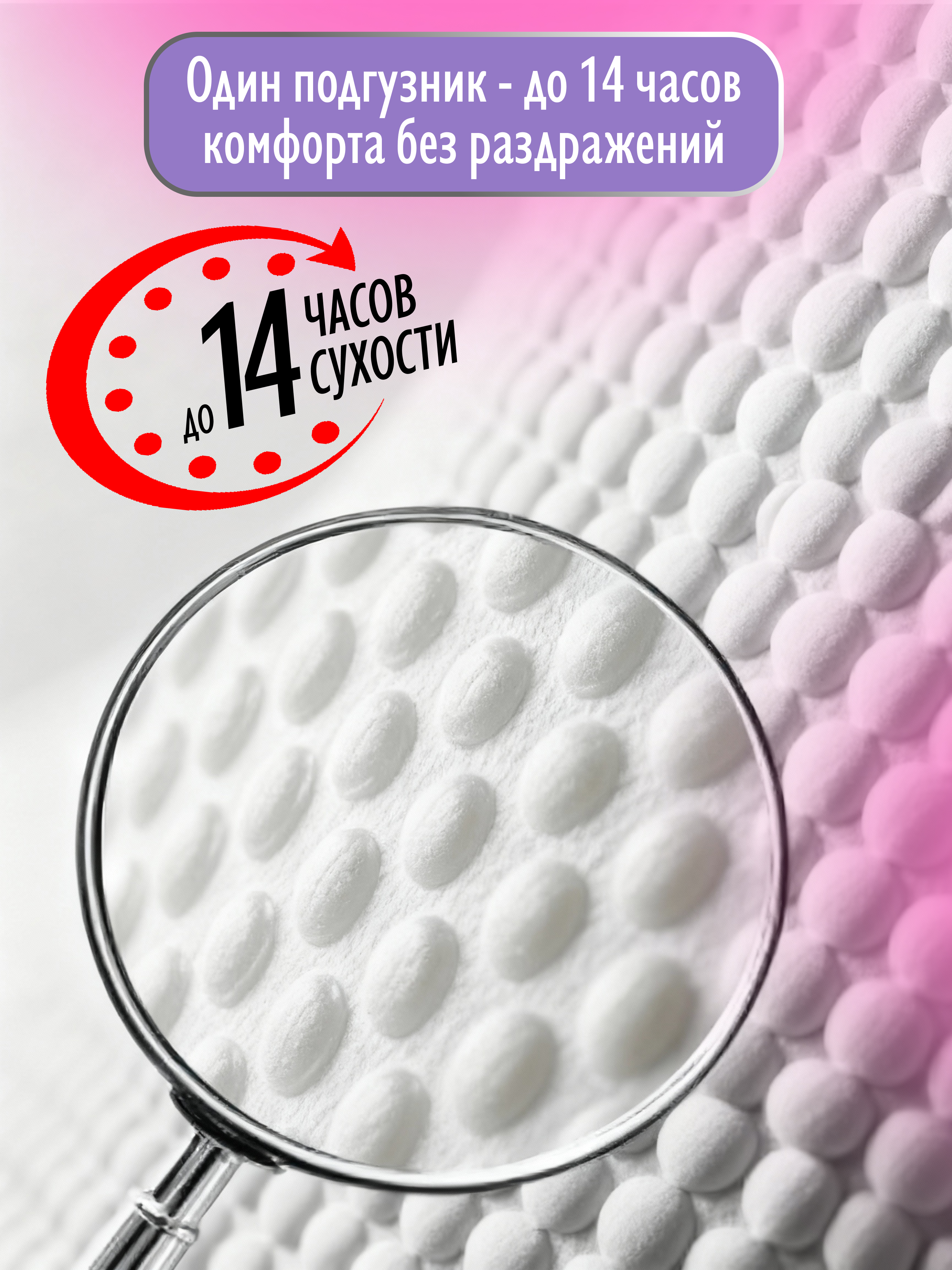 Трусики Mikko Bear ультратонкие (12-20 кг) 50 шт. - фото 9