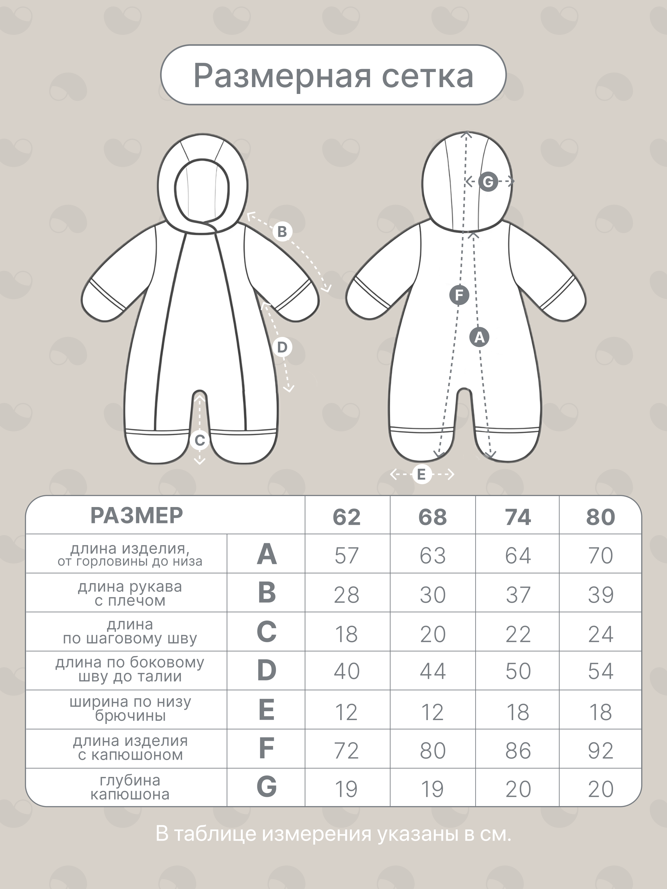 Комбинезон MomKid Tiny-LB - фото 6
