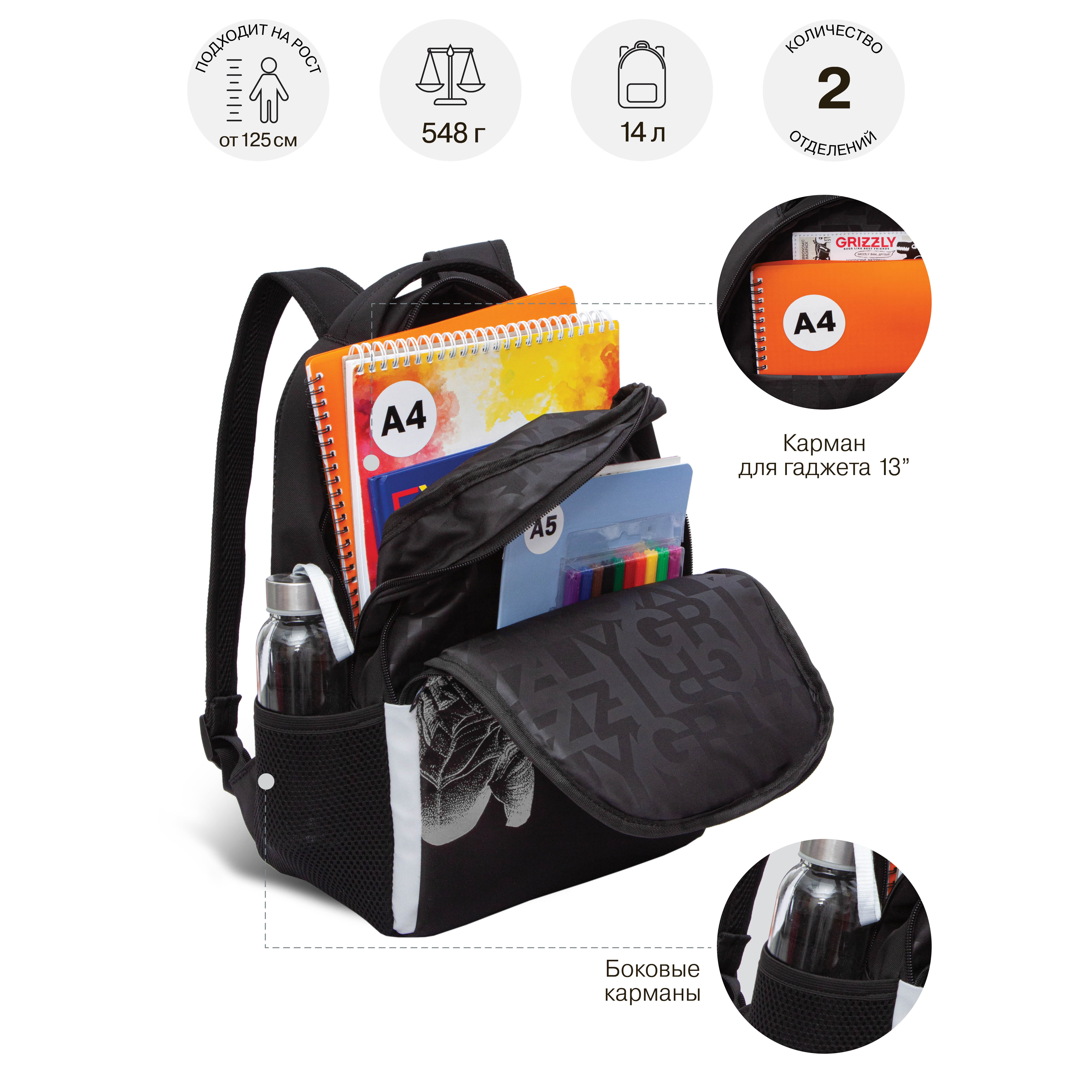 Рюкзак Grizzly для мальчика - фото 8