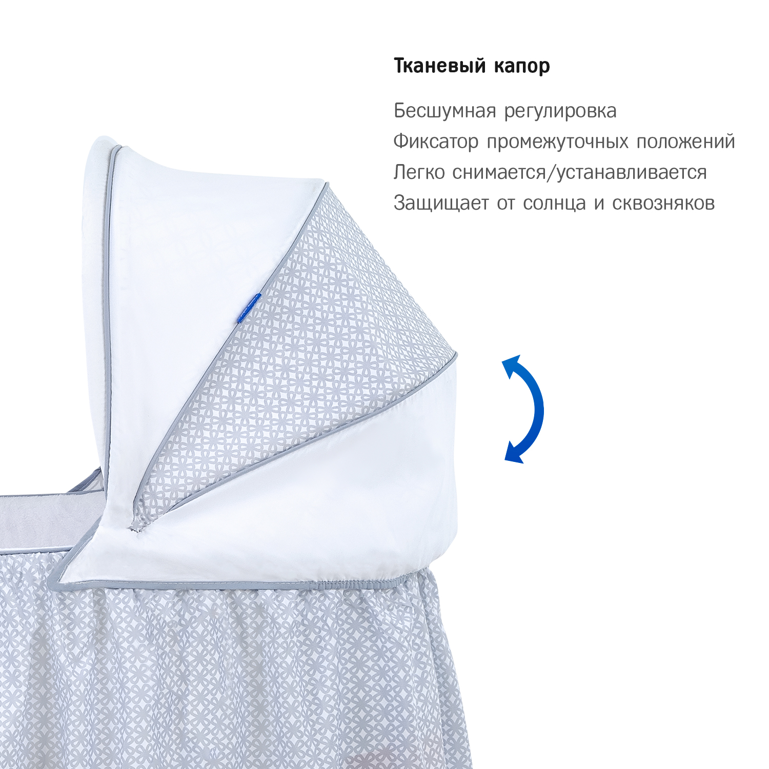 Колыбель SIMPLICITY Auto - фото 8