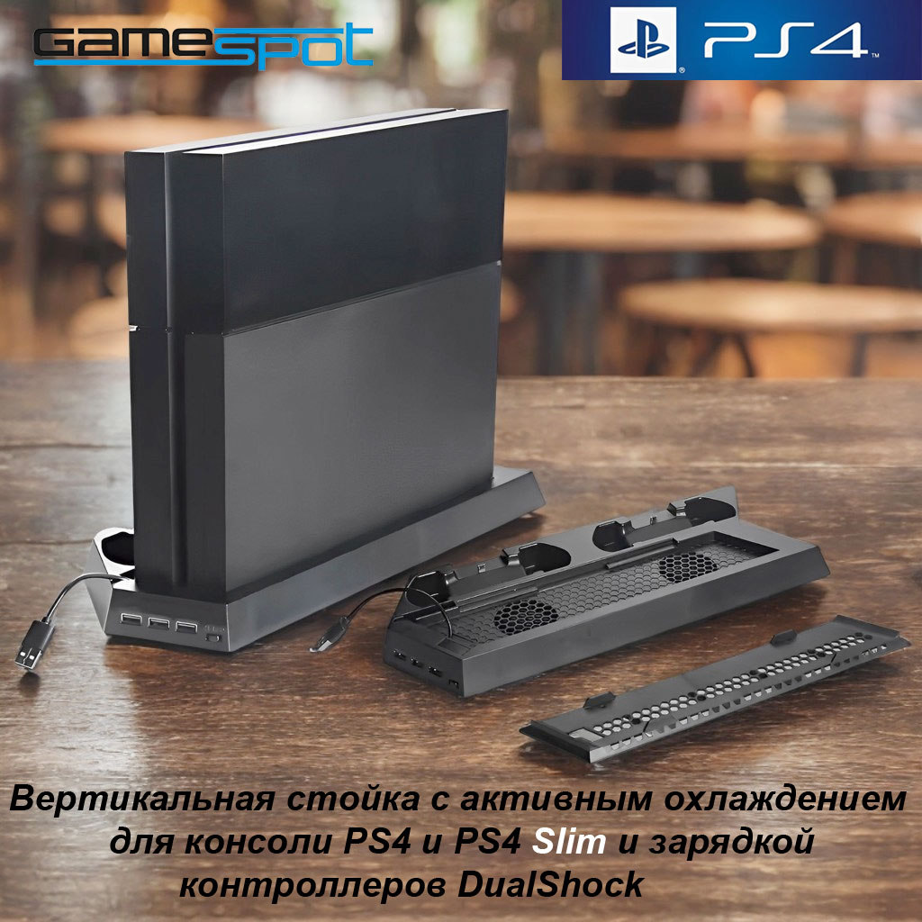 Аксессуар для игр GameSpot 0461 - фото 2