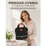 Рюкзак Nuovita CAPCAP mini