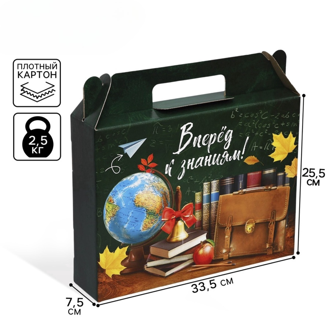 Коробка складная Дарите Счастье Вперёд к 33,7 х 25,7 х 7,9 см Вперёд к знаниям 33 - фото 1