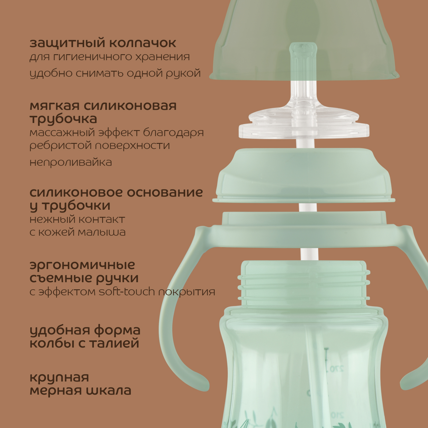 Поильник Lubby 300 мл - фото 2