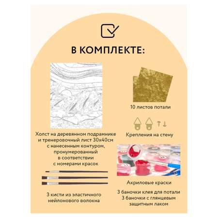 Картина по номерам ТРИ СОВЫ Горы