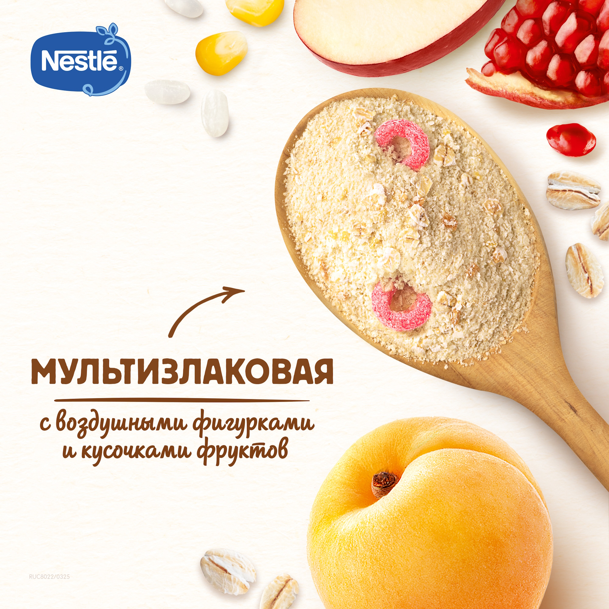 Каша молочная Nestle мультизлаковая с фигурками из пшеницы яблоко-абрикос 190г с 12месяцев - фото 6