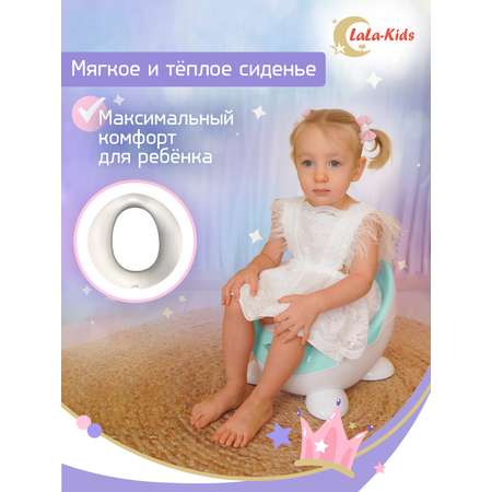 Горшок детский LaLa-Kids для девочки с мягким сиденьем Трон