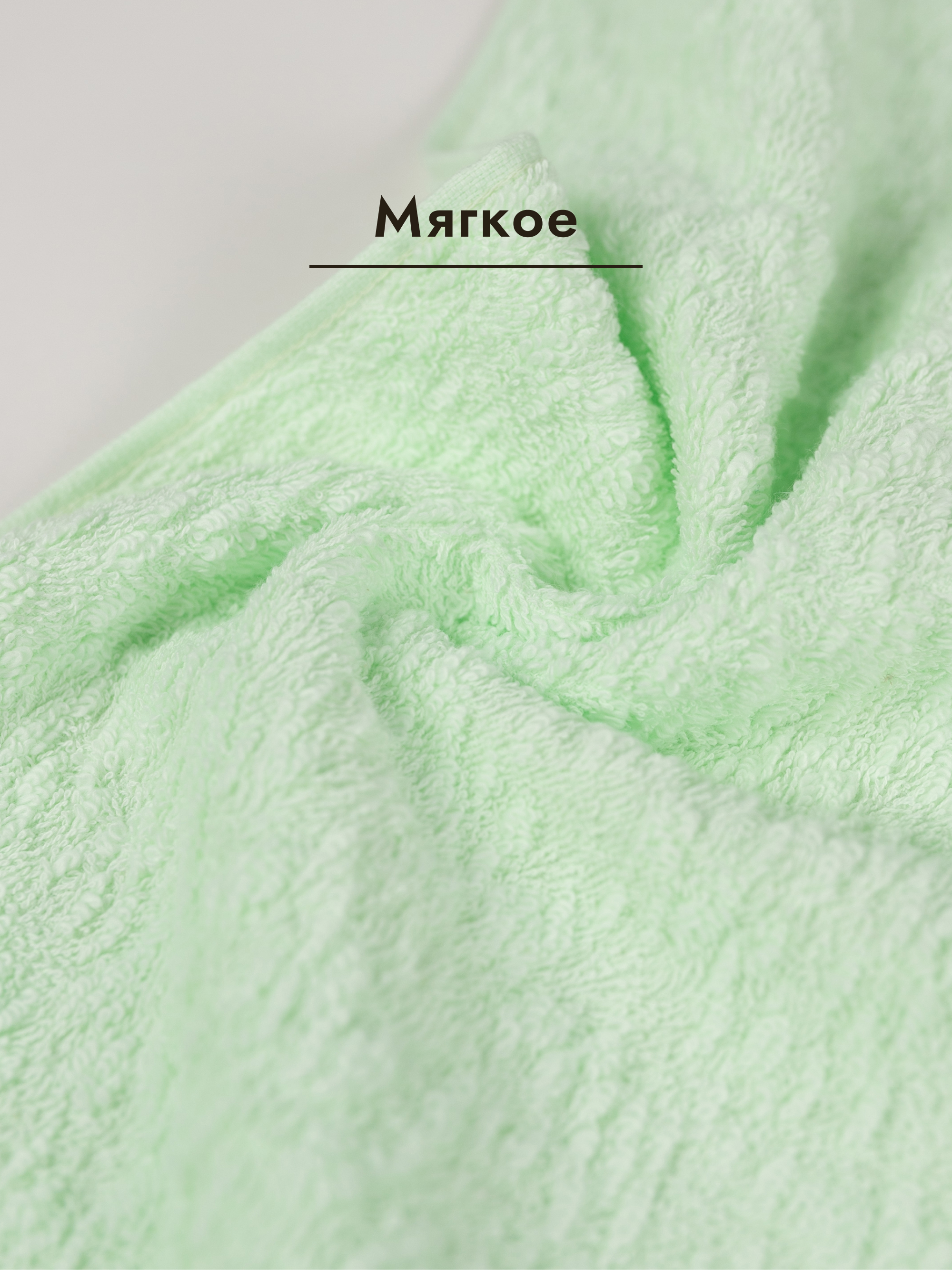 Полотенце Wellness Сейл 2-044 Набор_2 50 x 100 см 2 шт. - фото 5