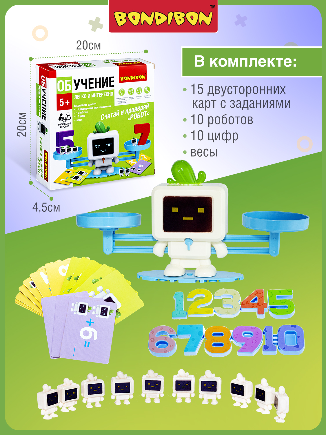 Настольная игра Bondibon обучающая Считай и проверяй - фото 4